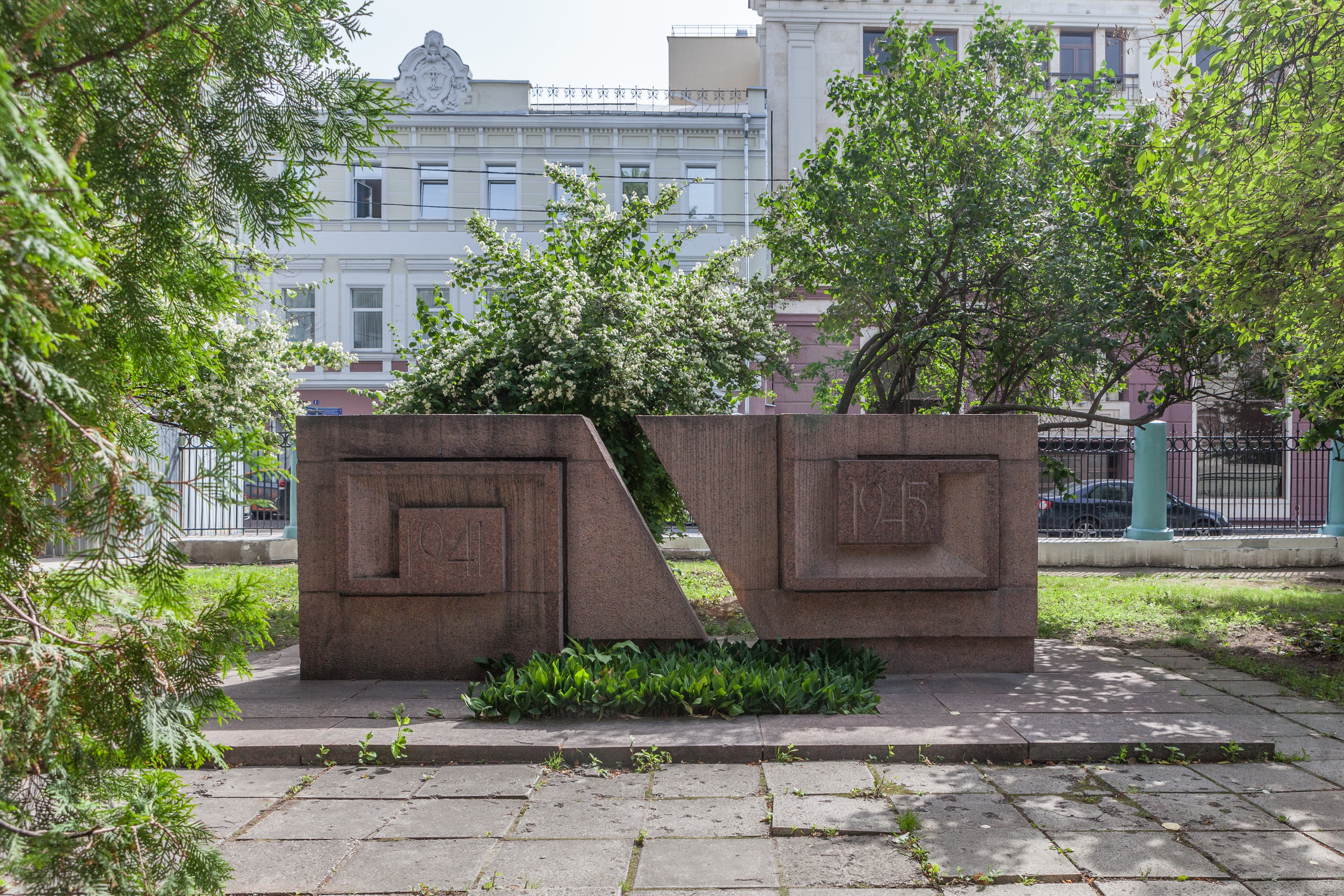 Памятник студентам, преподавателям, сотрудникам Архитектурного института, павшим в годы Великой Отечественной войны